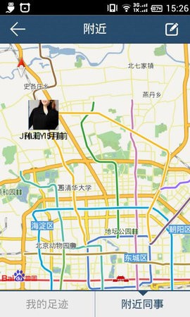 金和协同c6