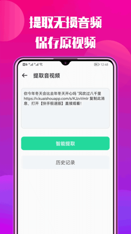 66铃声老版本