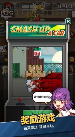 热血高校