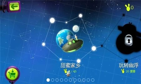 疯兔大爆炸内置菜单版