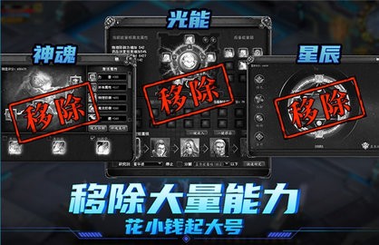 诺亚传说怀旧版