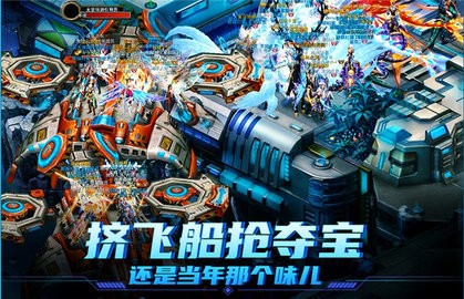 诺亚传说怀旧版