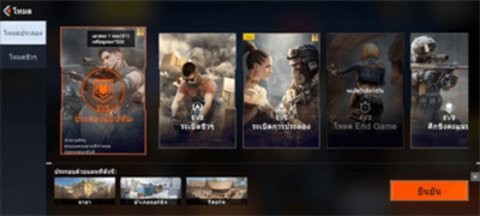 起源任务最新版
