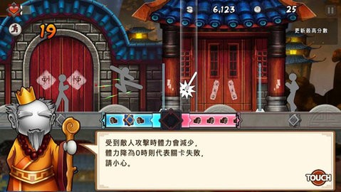 一击必杀