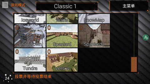 特种部队小组2内置作弊菜单版