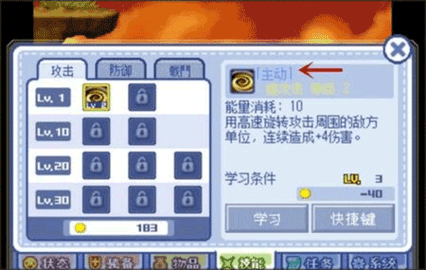 小红帽穿越记兼容版