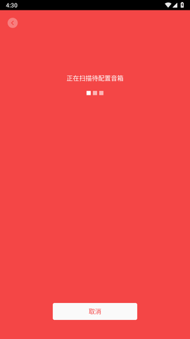 小米音响老版