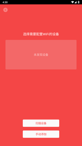 小米音响老版