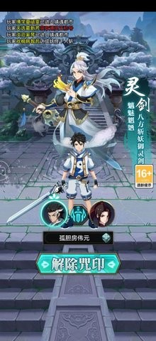 未知上海2077