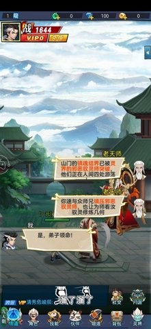 未知上海2077