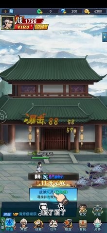 未知上海2077