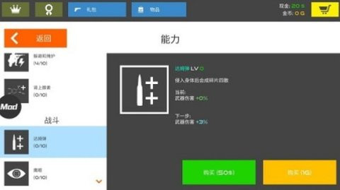 火柴人战争红色打击