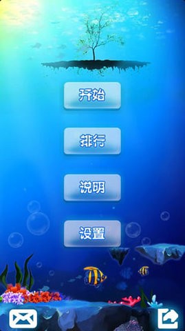 十滴水游戏完整版