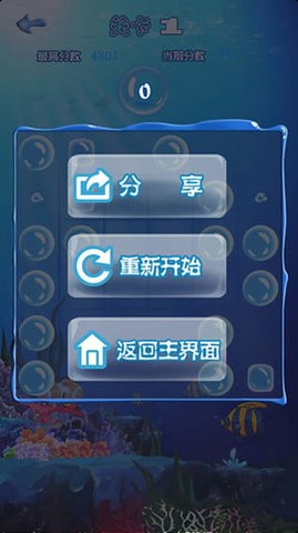 十滴水游戏完整版
