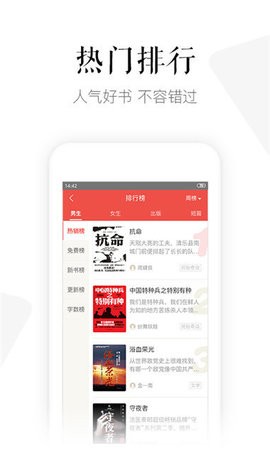 磨铁中文网