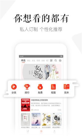 磨铁中文网