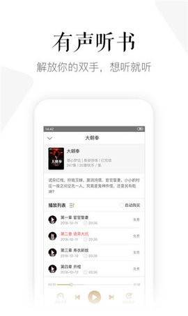 磨铁中文网