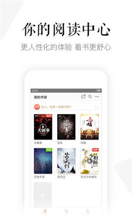 磨铁中文网