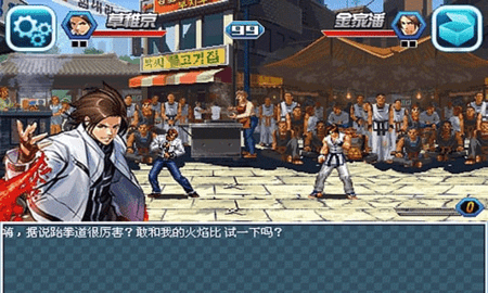 格斗之王3内购版
