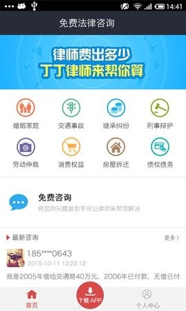 诉讼费计算器