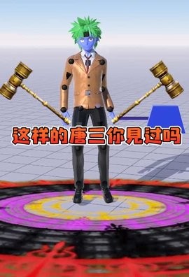 魔法人型师免登录版