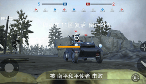 战地前线二战