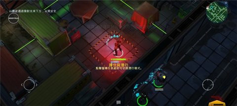 太空刑警3解锁版