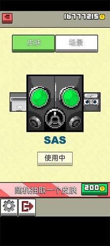 你行你上内置修改器