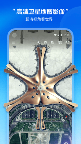 星图地球数据云app