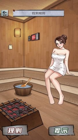 动脑挑战合集游戏