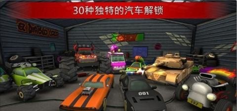 飞驰赛车