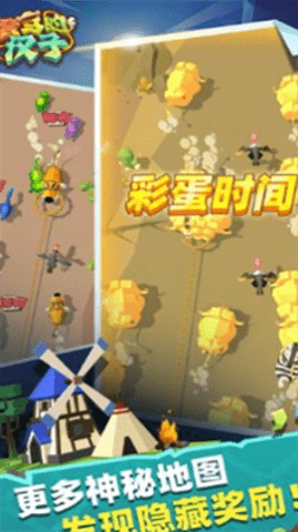 套马的汉子内置功能菜单版