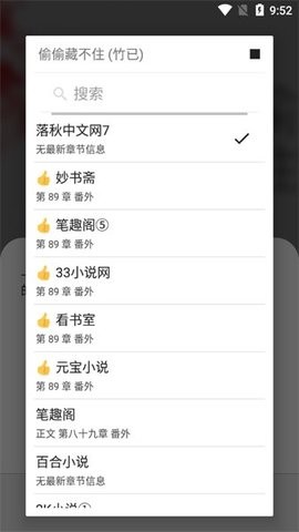 书海阁