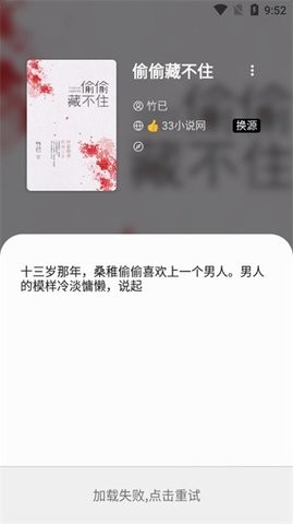 书海阁