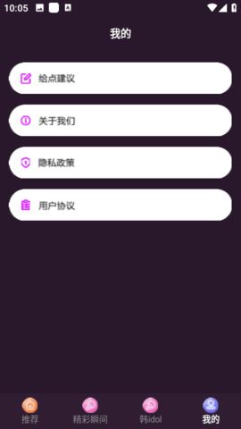 韩剧精灵