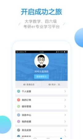 大学数学电子版