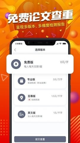 paperyy免费版
