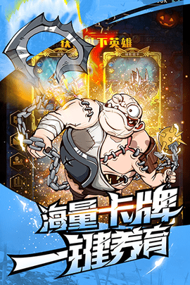 命运战歌打折版