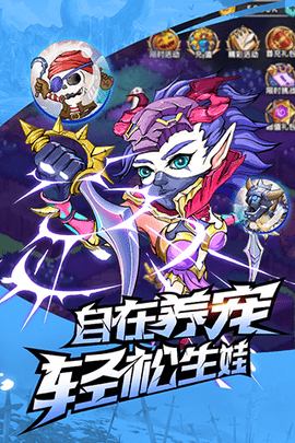 命运战歌打折版