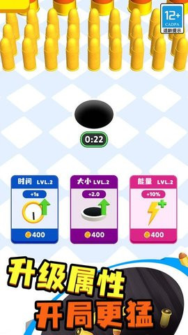 疯狂黑洞内置作弊菜单版