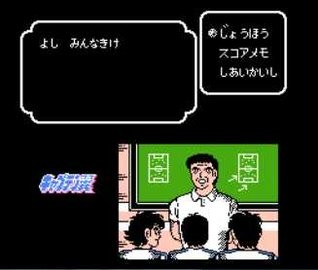 天使之翼2