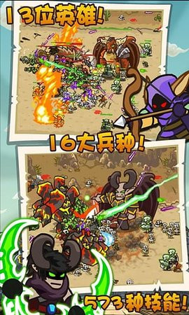 魔兽守卫军内置菜单版