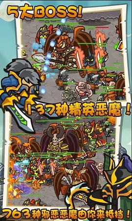魔兽守卫军内置菜单版
