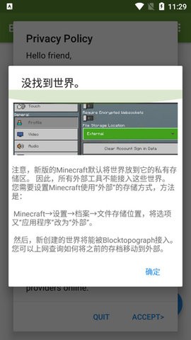 btr修改器中文版