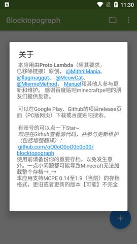 btr修改器中文版