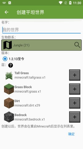 btr修改器中文版