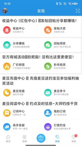 重钓网