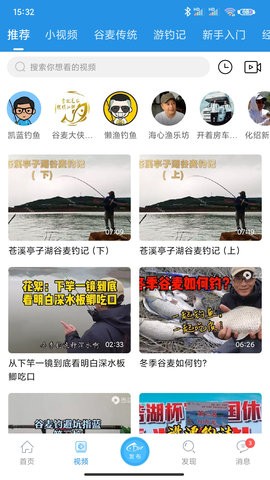 重钓网