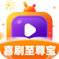 喜刷至尊宝