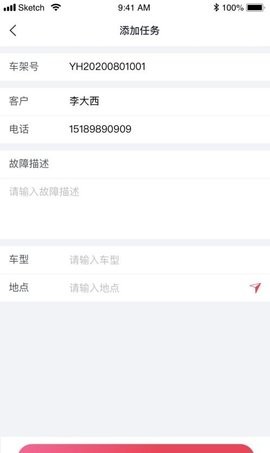 英虎维保